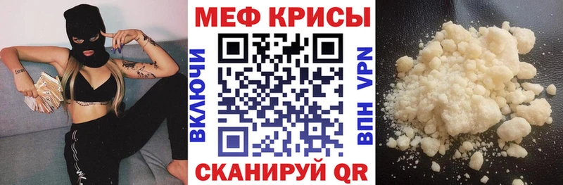 Наркошоп Томск Конопля  Амфетамин  Меф мяу мяу  COCAIN 