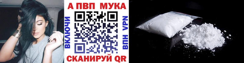 MEGA ONION  Томск  A-PVP кристаллы 