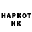 ГЕРОИН гречка Kot Glushkov