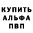 Героин VHQ Vincent Krause