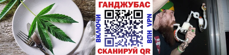 Еда ТГК конопля  Томск 