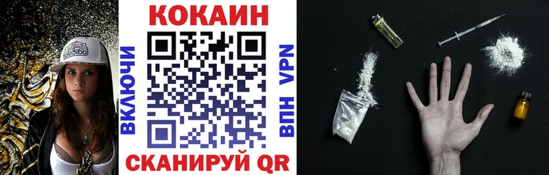 Cocaine 98%  купить закладку  Томск 