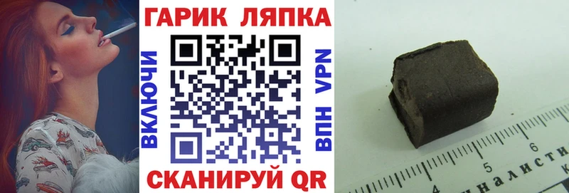 ГАШ гарик Томск