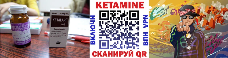 где продают наркотики  Томск  КЕТАМИН ketamine 