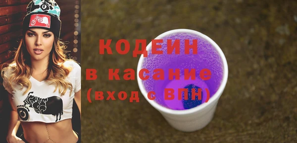 MESCALINE Богданович