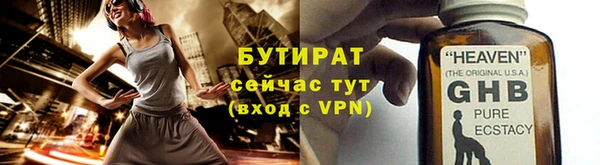 стаф Богородск