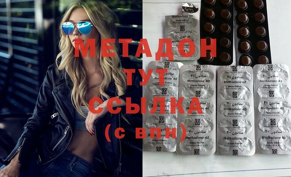 стаф Богородск