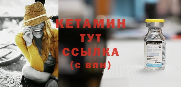 прущий лед Богородицк
