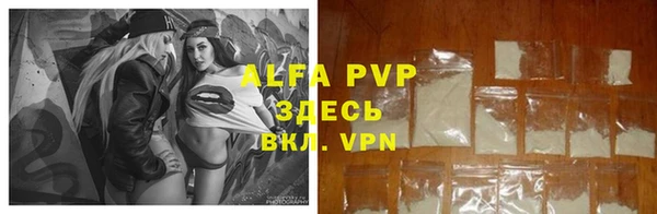 прущий лед Богородицк