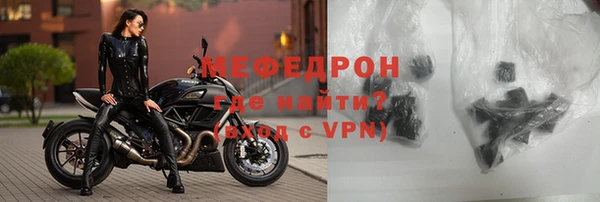 стаф Богородск