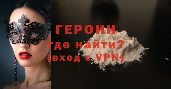 стаф Богородск