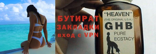 MESCALINE Богданович