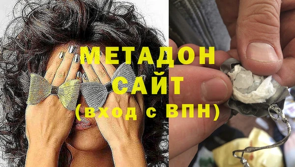 стаф Богородск