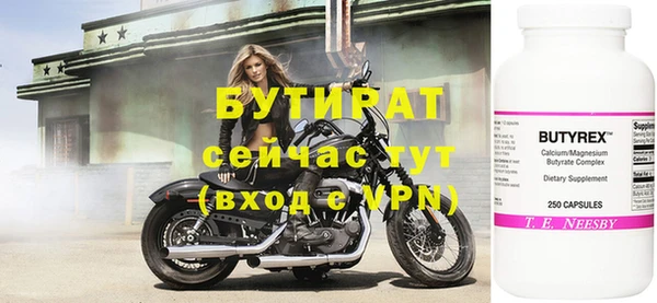 прущий лед Богородицк