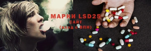 MESCALINE Богданович