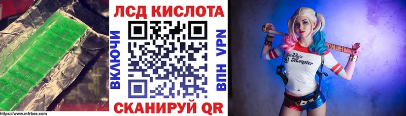 Лсд 25 экстази ecstasy  Томск 