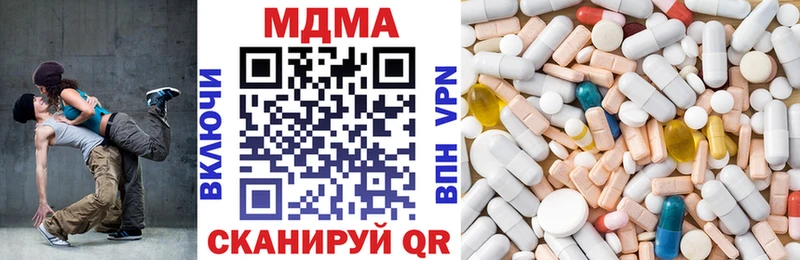 MDMA crystal  наркотики  Томск 