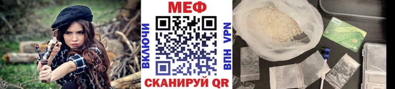 Мефедрон мяу мяу наркота Томск
