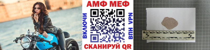 Первитин кристалл Томск